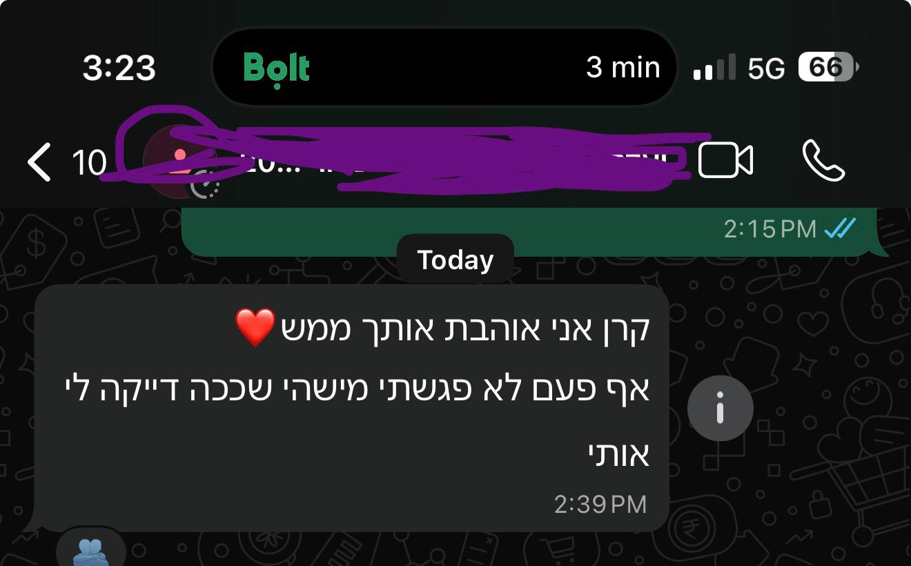 דיוק