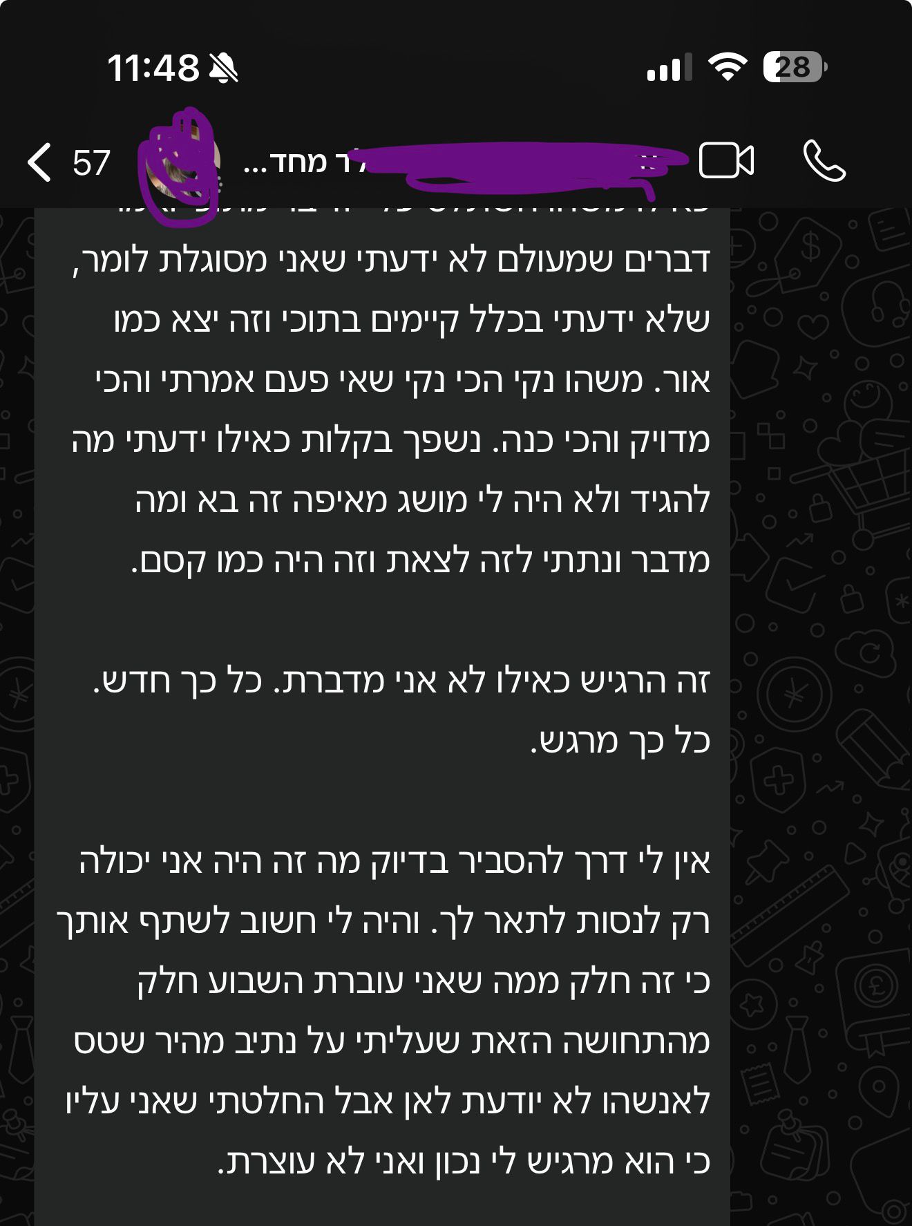 תקשור זרם תודעתי